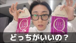 クオライン１１０　１３０比較