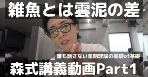 １３０１１０解説note