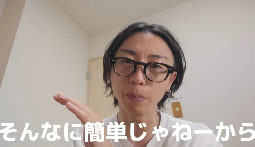 下のソーシャルリンクからフォロー